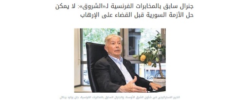 Il ne peut y avoir de paix en Syrie tant que les terroristes d’inspiration wahhabite ne sont pas tous éliminés Il ne peut y avoir de paix en Syrie tant que les terroristes d’inspiration wahhabite ne sont pas tous éliminés