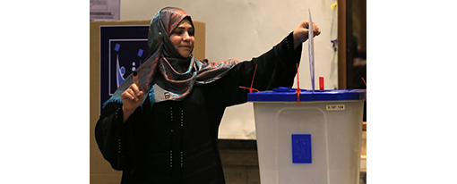 L’Irak après les élections législatives de Mai 2018. Un avenir démocratique incertain ? L’Irak après les élections législatives de Mai 2018. Un avenir démocratique incertain ?